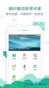 爆料商家新闻去哪里看,追踪最新行业动态 第2张 爆料商家新闻去哪里看,追踪最新行业动态 第2张