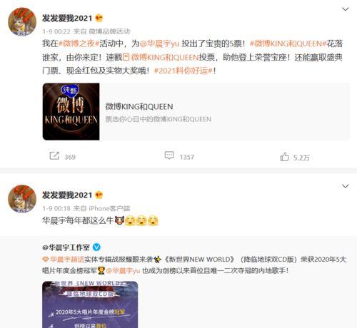 微博缅甸爆料视频是真的吗,微博缅甸爆料视频真实性揭秘 第3张 微博缅甸爆料视频是真的吗,微博缅甸爆料视频真实性揭秘 第3张