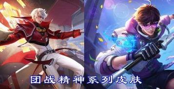 王者最新皮肤爆料8月,华丽盛宴,等你来战! 第3张 王者最新皮肤爆料8月,华丽盛宴,等你来战! 第3张