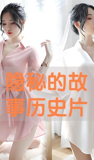 事情 在线观看,探索数字时代的观影新体验 第2张 事情 在线观看,探索数字时代的观影新体验 第2张