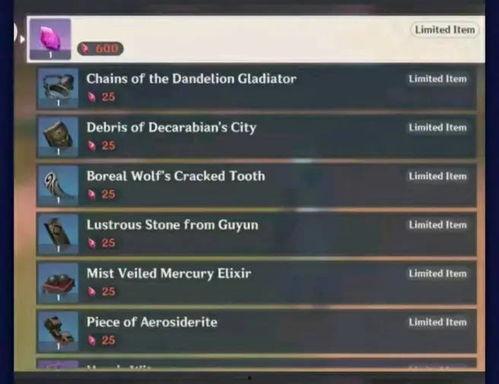 原神3.3内鬼最新爆料,神秘新角色与重大剧情革新揭秘  第2张