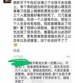 南昌女子爆料视频,揭露惊人真相 第2张 南昌女子爆料视频,揭露惊人真相 第2张
