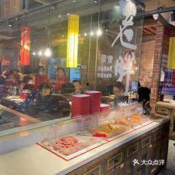 老胖串店爆料视频大全集,视频大全集揭秘美食背后的故事 第3张 老胖串店爆料视频大全集,视频大全集揭秘美食背后的故事 第3张