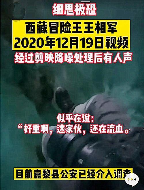 新疆歌手爆料事件视频,揭秘幕后的惊人真相 第3张 新疆歌手爆料事件视频,揭秘幕后的惊人真相 第3张