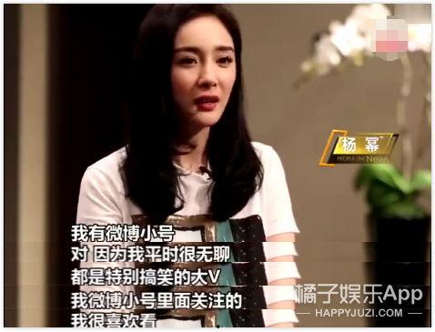 吃瓜娱乐明星,明星们的甜蜜与苦涩 第2张 吃瓜娱乐明星,明星们的甜蜜与苦涩 第2张