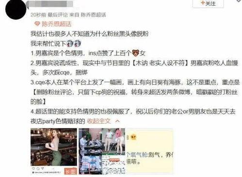 南宁最新爆料渣男案件,揭秘背后惊人真相,受害者心声引关注 第2张 南宁最新爆料渣男案件,揭秘背后惊人真相,受害者心声引关注 第2张