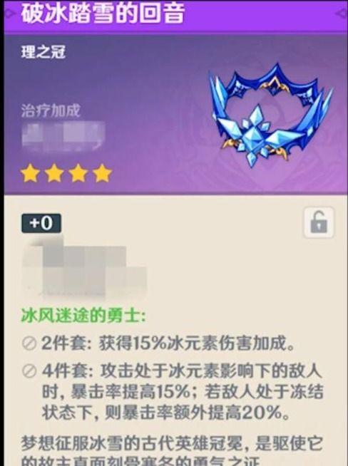 冰魄官方爆料视频大全,揭秘游戏精彩瞬间与幕后故事 第3张 冰魄官方爆料视频大全,揭秘游戏精彩瞬间与幕后故事 第3张