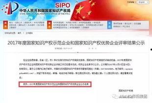 华阳新闻爆料事件最新,最新事件引发社会关注,真相即将揭晓 第3张 华阳新闻爆料事件最新,最新事件引发社会关注,真相即将揭晓 第3张