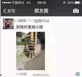 微博十点半爆料最新消息,最新热点事件深度解析  第2张