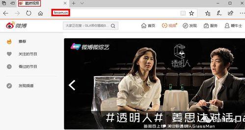 嘎嘎最新爆料微博视频,揭秘娱乐圈幕后真相 第3张 嘎嘎最新爆料微博视频,揭秘娱乐圈幕后真相 第3张