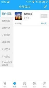自贡热点爆料新闻最新,考古新发现引热议！
