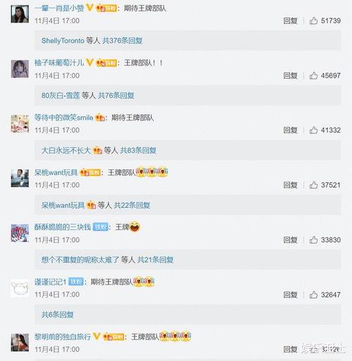 横栏最新爆料消息视频播放,视频揭秘事件真相,精彩瞬间不容错过 第3张 横栏最新爆料消息视频播放,视频揭秘事件真相,精彩瞬间不容错过 第3张