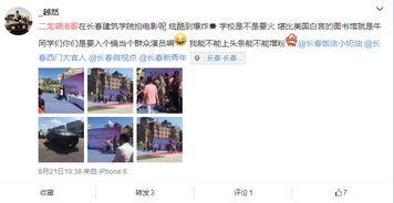 恒哥最新爆料微博视频,最新爆料内容大起底 第3张 恒哥最新爆料微博视频,最新爆料内容大起底 第3张