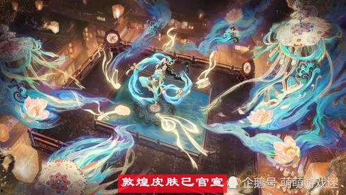 大佬最近皮肤爆料视频,炫酷特效,视觉盛宴来袭! 第2张 大佬最近皮肤爆料视频,炫酷特效,视觉盛宴来袭! 第2张