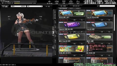 csol2018韩服最新爆料,神秘英雄登场,游戏玩法再升级 第2张 csol2018韩服最新爆料,神秘英雄登场,游戏玩法再升级 第2张