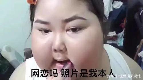 网恋吃瓜爆料视频,视频曝光背后的真实故事