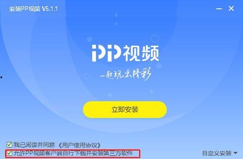 网红家庭爆料视频下载安装,揭秘网红家庭生活幕后 第2张 网红家庭爆料视频下载安装,揭秘网红家庭生活幕后 第2张